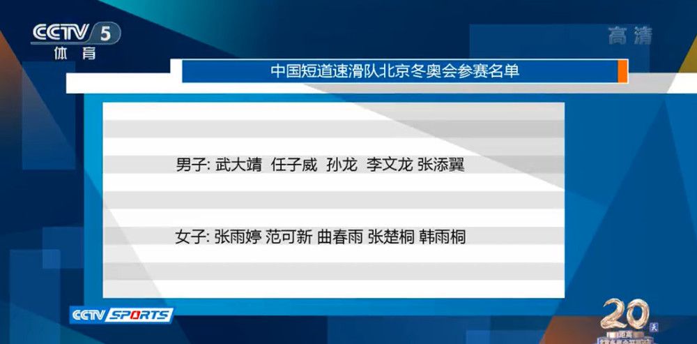 拜仁本来准备在冬窗为阿劳霍支付超6000万欧转会费，本月初图赫尔和高层还和阿劳霍通过了电话。